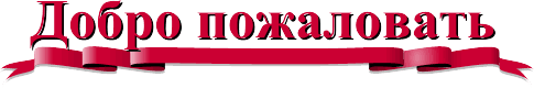 ЛигаМед | Купить медицинское оборудование и товары для медицинских учреждений. Добро пожаловать!